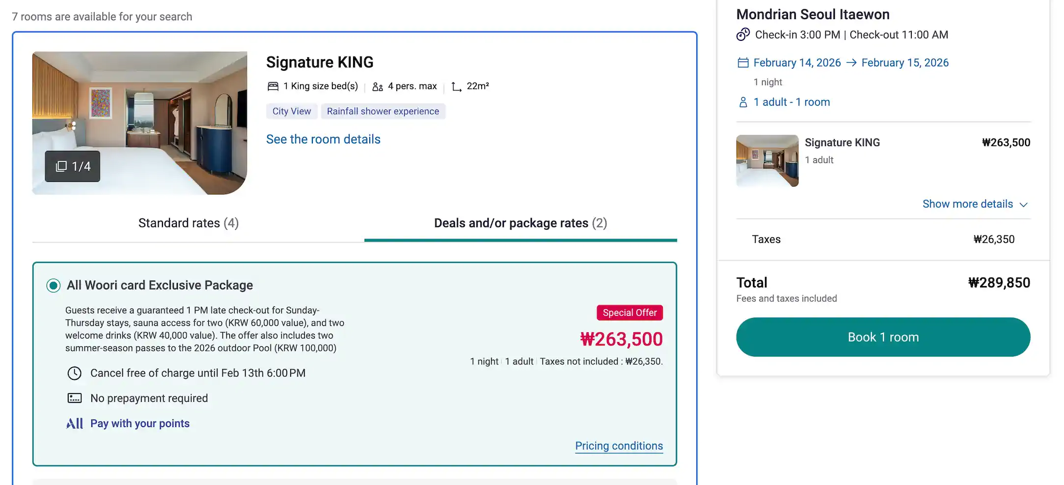 우리카드, ALL 카드 홀더 대상 이태원 몬드리안 사우나/야외풀/기프트 포함 객실 패키지 19만원 제공