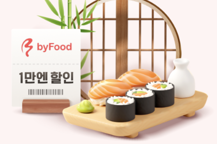 삼성카드, 일본 레스토랑 결제 건 20% 할인