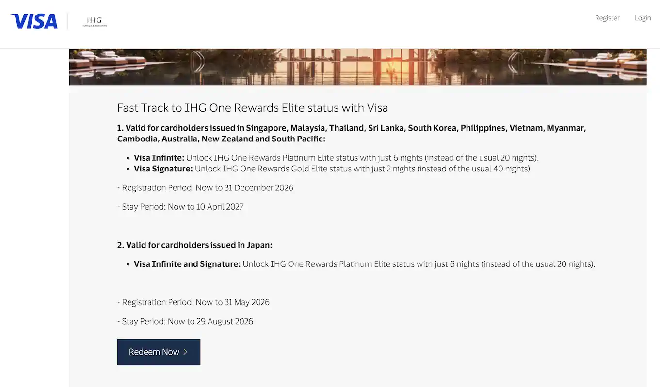 VISA IHG 패스트트랙, 6박시 플랫 2박시 골드 제공